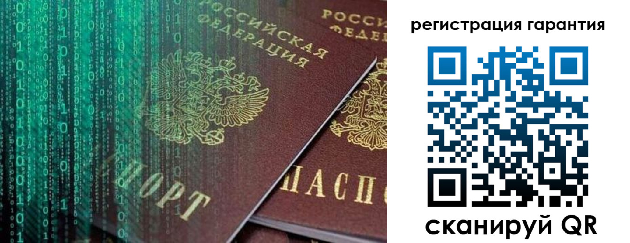 прописка регистрация в Будённовске
