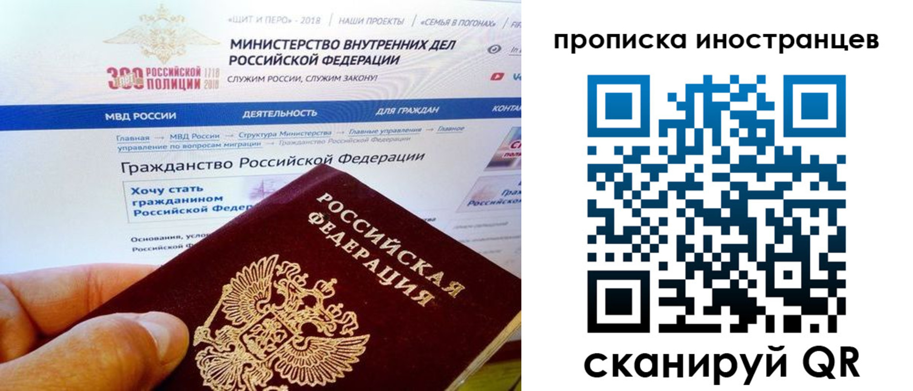 купить прописку в Будённовске