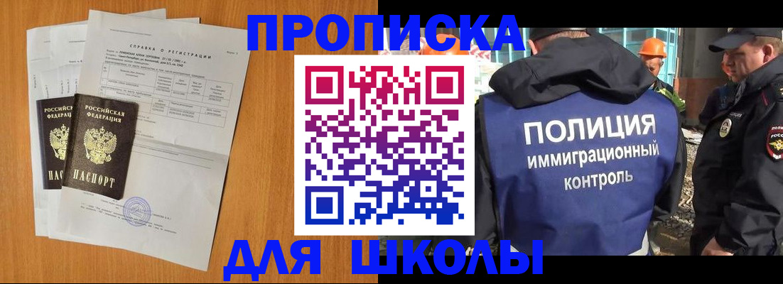 временная регистрация госуслуги в Будённовске