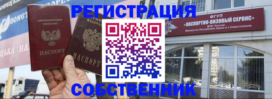 найти адрес прописки в Будённовске