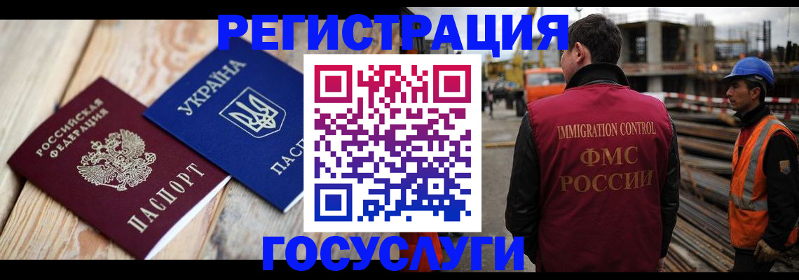 где прописаться в Будённовске